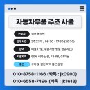 제이케이테크놀로지 네이버블로그