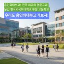 일등온누리약국 이미지