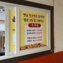 옹기종기 | 진해 신상 디저트 옹기종기땅콩빵 내돈내산 후기