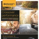 타이어프로 하양점 이미지