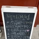 썬블리치