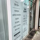 크리스탈 스킨케어 | 부천피부관리 크리스탈스킨케어에서 직접 받아본 만족도 높은 관리 후기