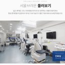 형치과의원 네이버블로그