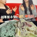 한금 뒷고기 이미지