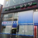 석현로  1 이미지