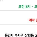 진산카센타 이미지