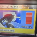 부강주유소 이미지