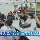 강서구-27 이미지