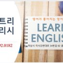 해피트리잉글리시 네이버블로그