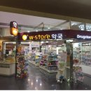 동해선약국 이미지