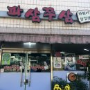 하대동252 이미지