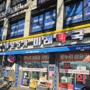 종로5가미래약국 이미지