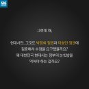 뉴현대사 SBS