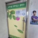 임마누엘 | [광주북구] 비 오는 날, 몸도 마음도 풀리는 곳 – 광주 우산동 &#39;임마누엘경락지압원&#39; 체험 후기