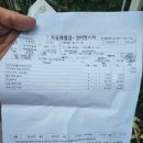 우주카공업사 - 강서구 강서로76길 9-18 | 우주카공업사