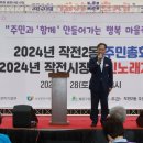 작전2동 이미지