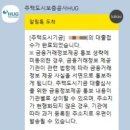 버팀목 전세자금대출 간신히 해낸 후기 (온라인신청, 우리은행, 토지신탁등기,전세자금보증)