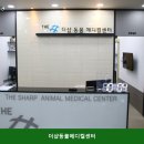 더샵동물메디컬센터 네이버블로그