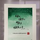 꿈꾸는솜씨쟁이