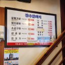 장수갈매기 이미지