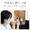 흥진상사 | 미러리스 전용 핸드그립 마이 카메라 베스트 로딩 (BEST LOADING)