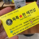 특별한샵