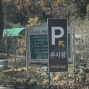 창기마을농촌체험휴양마을 이미지