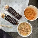 왕이모네김밥