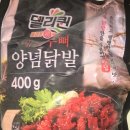(주)델리퀸