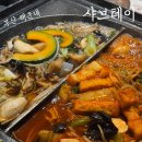 샤브테이 | 부산 해운대 장산 샤브샤브 맛집 해운대 샤브테이