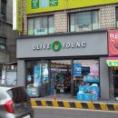 원종방앗간 이미지