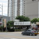 비달삼순헤어샵