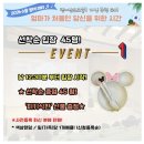 천안 연세하임산부인과 산수레 산모교실 후기