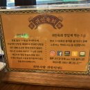 귀인육회 네이버블로그
