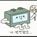 창원밧데리 이미지