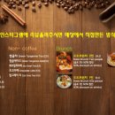 도도카페 - 양평군 | 도도카페
