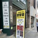 삼정프라퍼티㈜삼정타워 | 부산 서면 전포동 놀거리 야외방탈출 하러 다이아에그 다녀온 후기