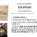 내가 직접 만든 막걸리로, 즐거운 모임을 한층 더 즐겁게 이미지