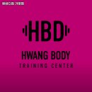 황바디짐 | 가양역 헬스장 추천 황바디짐 가양점 / 월간 보험소식지