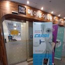 메이퓨어의원마포공덕점 이미지