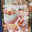 파리바게뜨 당산롯데점