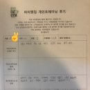 바이펫짐