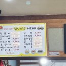 남산스넥 이미지