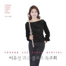 플루트 이미지