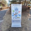 항공대학로 | 한국항공대학교 어린이 공연 유아 뮤지컬 '수도SONG 세계여행' 관람 후기