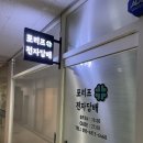 포리프전자담배