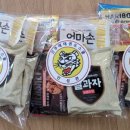 신주례태권도스쿨3 네이버블로그