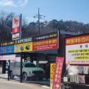 무지개세차장 이미지