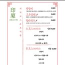 중화요리인하