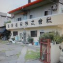(주)진양건설 Daum카페